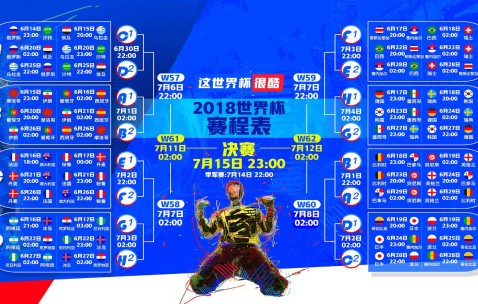 世界杯投注网站-秘鲁队高位逼抢的战术革新，勇气背后的体系化重塑